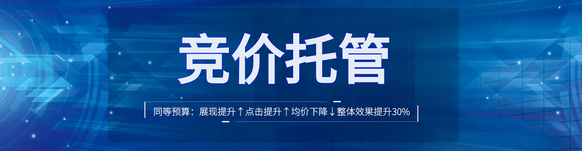 宁乡百度包年竞价