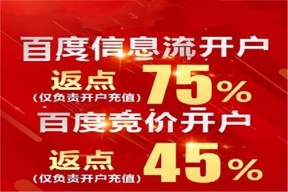 信息流代运营实战技巧与案例分析